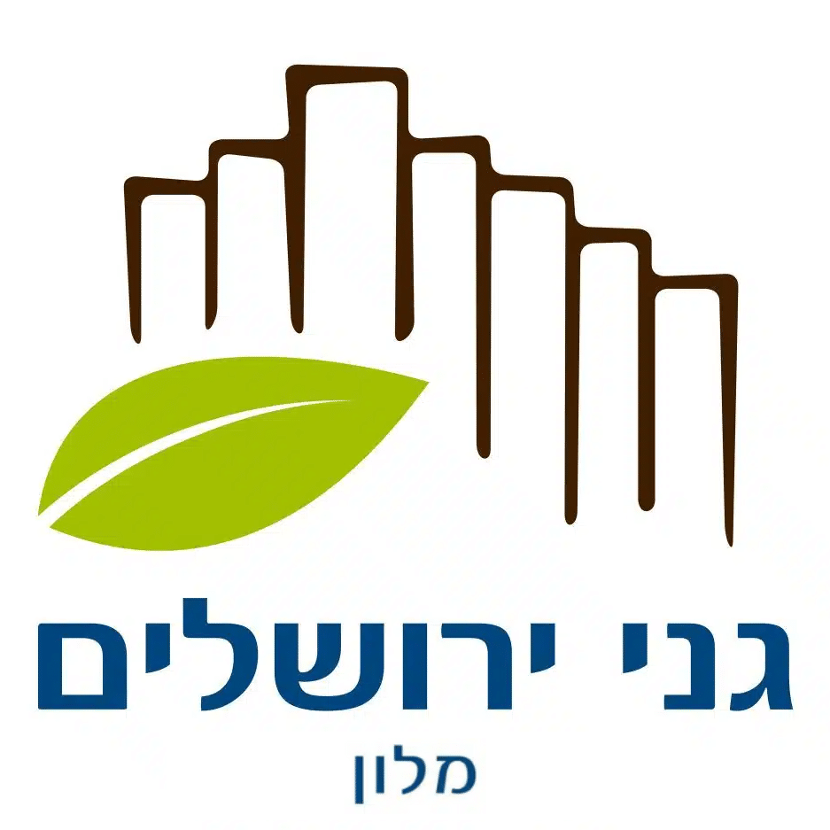 גני ירושלים- מלון וספא